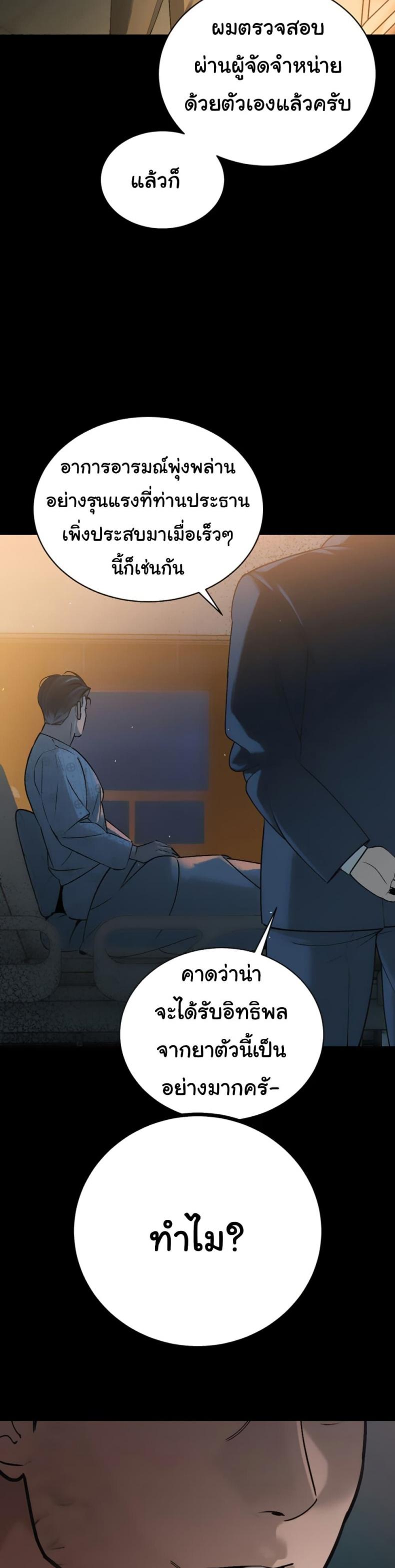 page-39