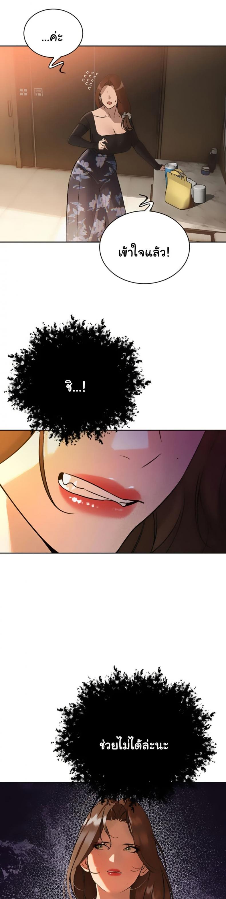 page-32