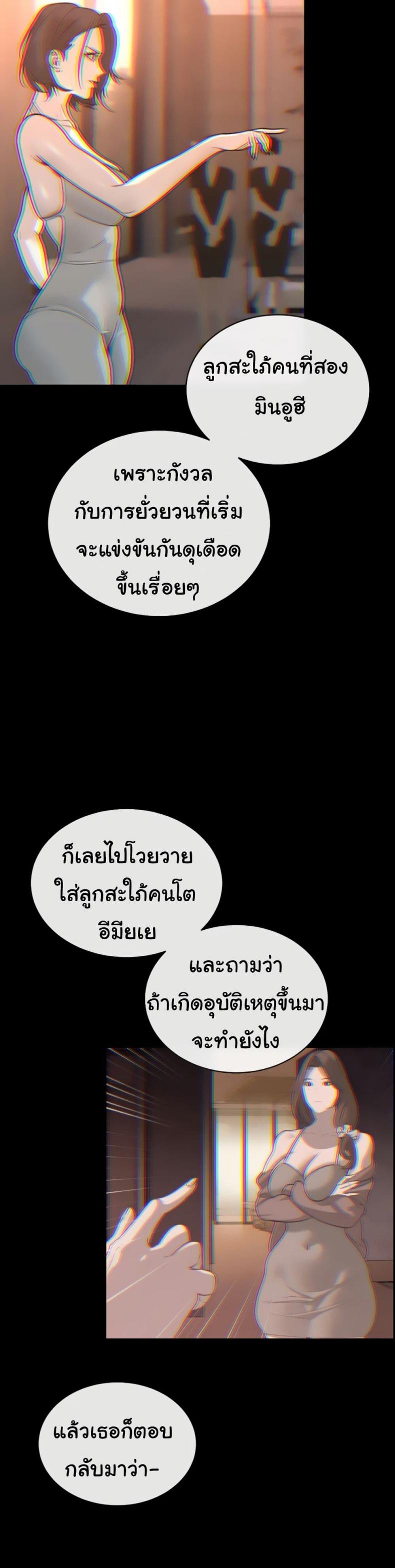 page-41