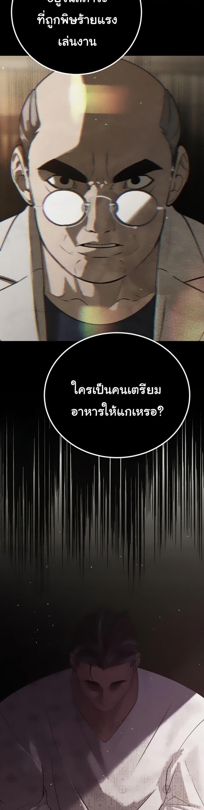 page-30