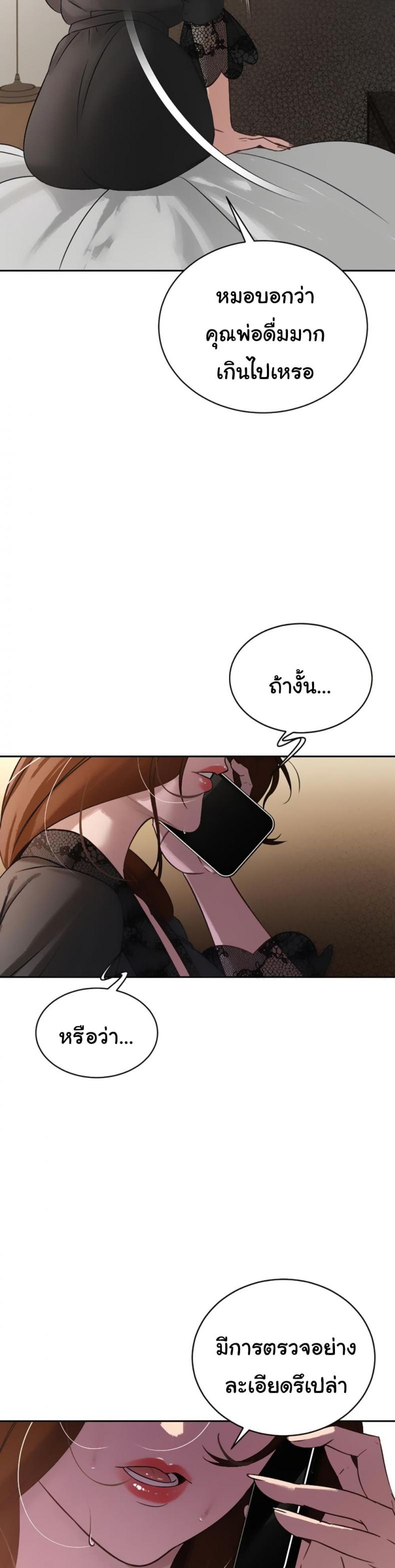 page-20