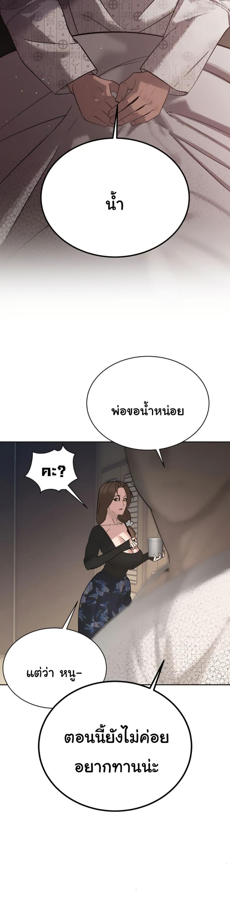 page-31