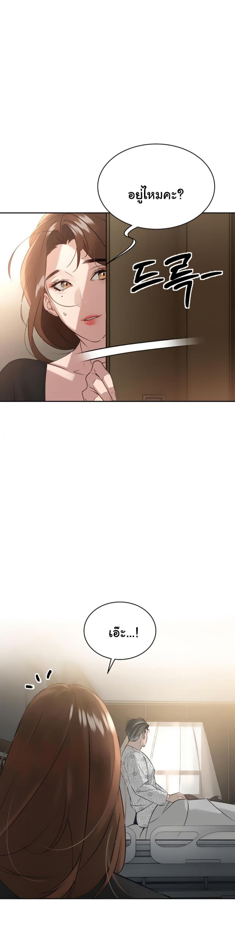 page-24