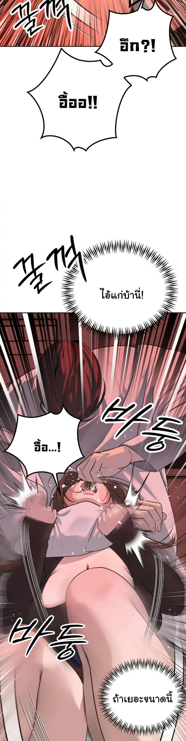 page-45