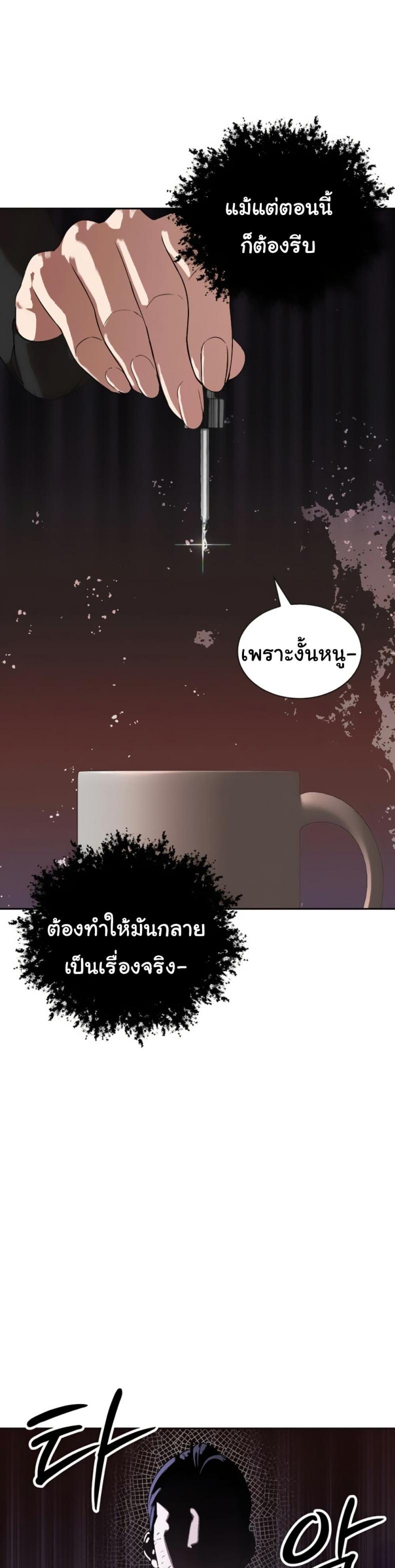 page-34