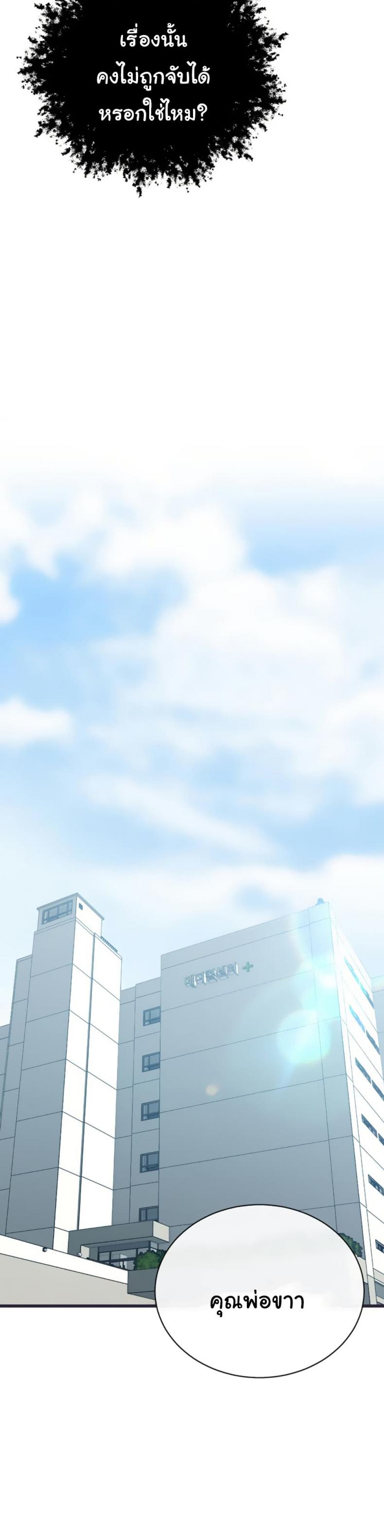 page-23
