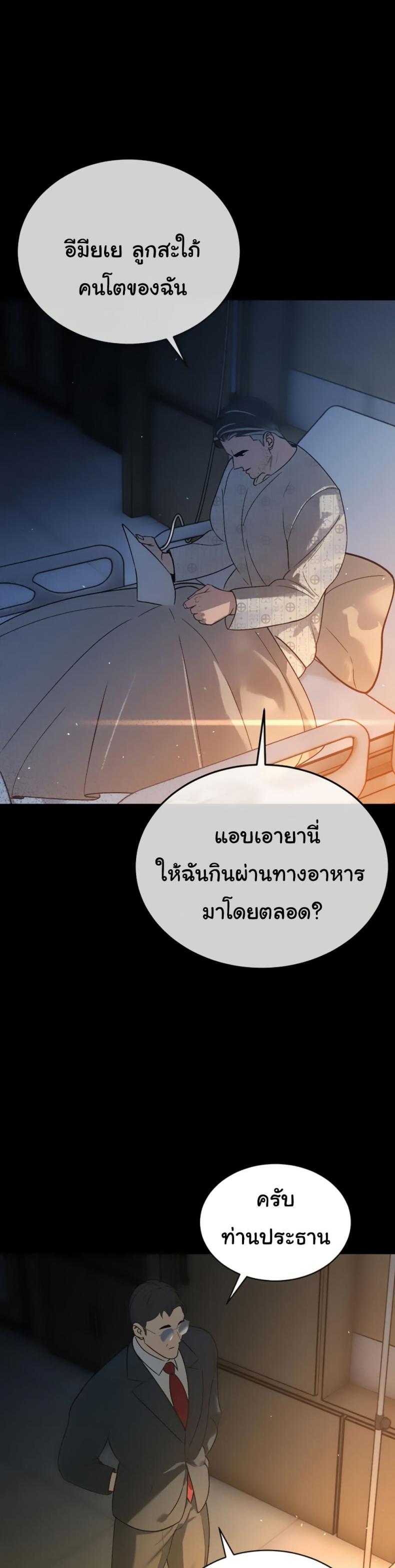 page-38