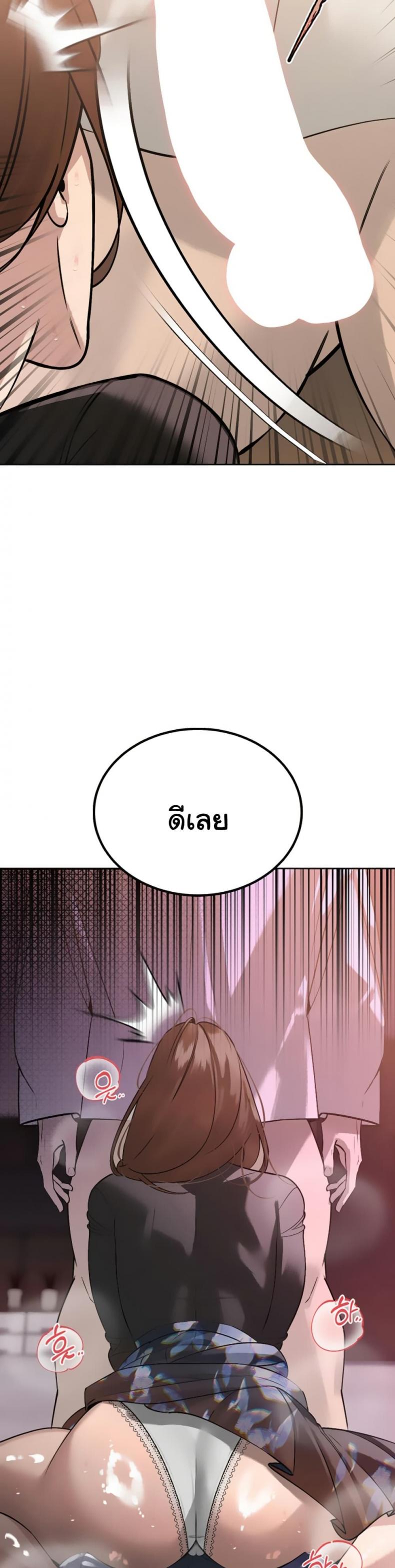 page-48