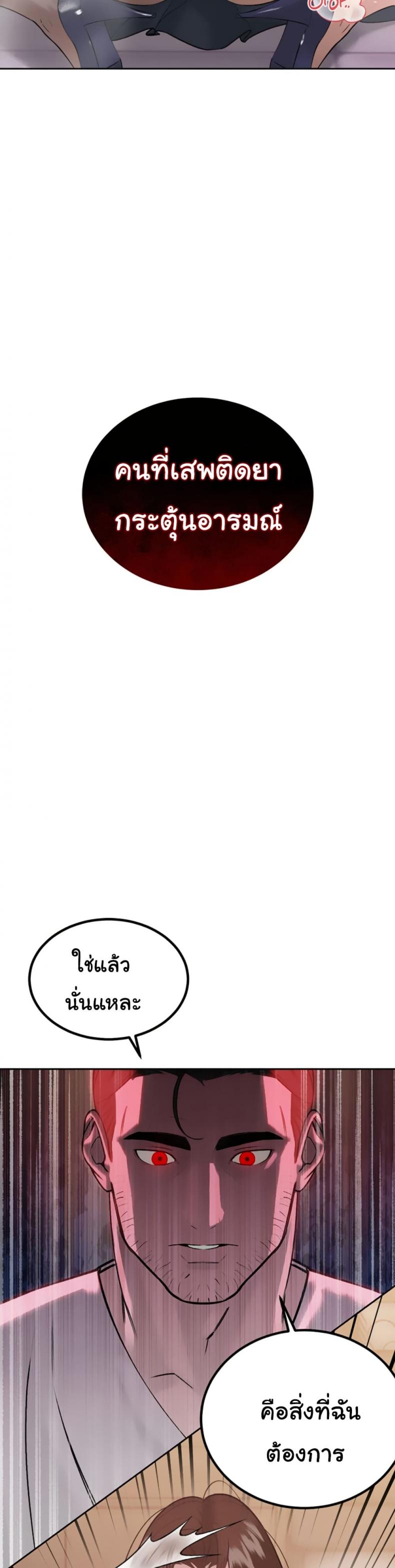 page-49