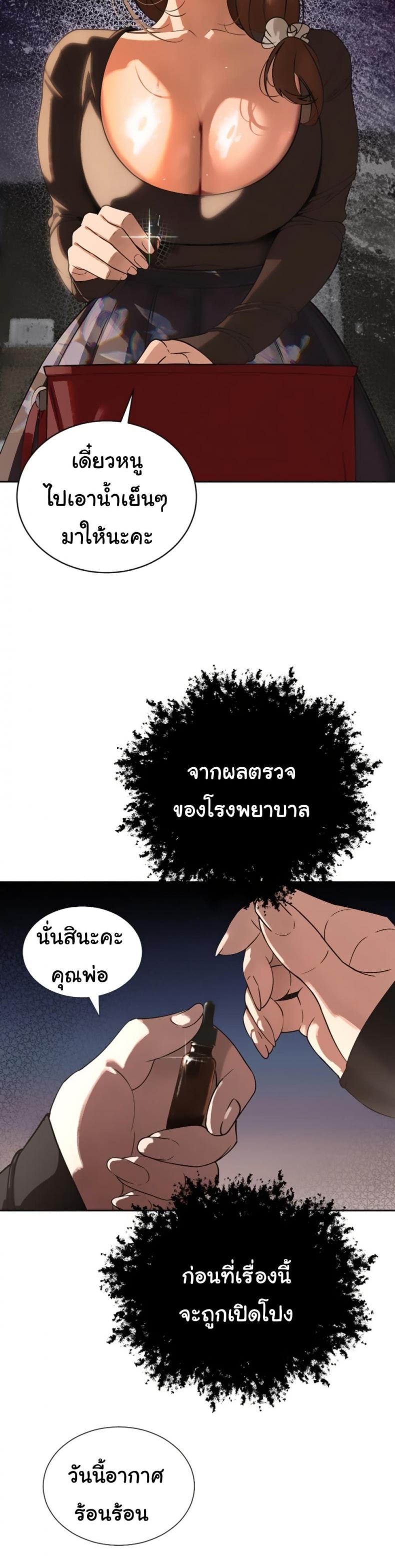 page-33