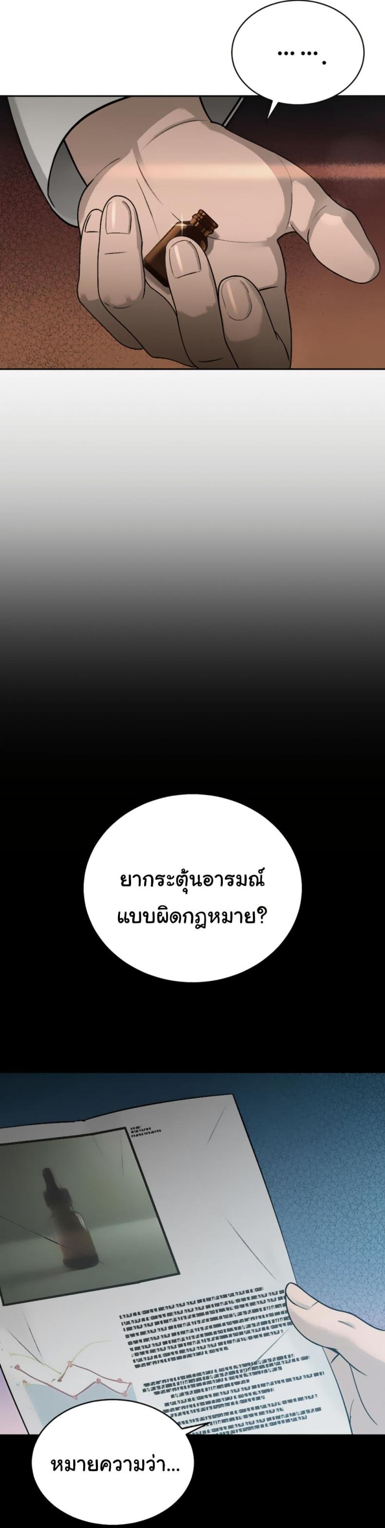 page-37