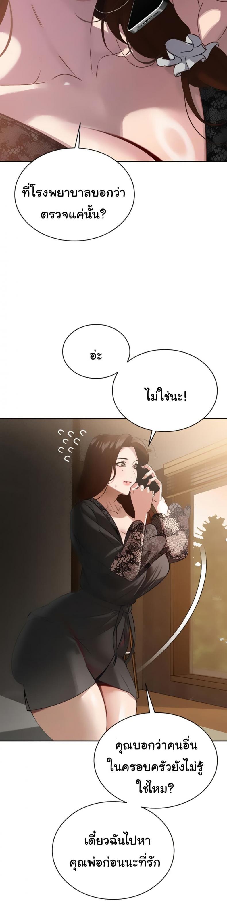 page-21