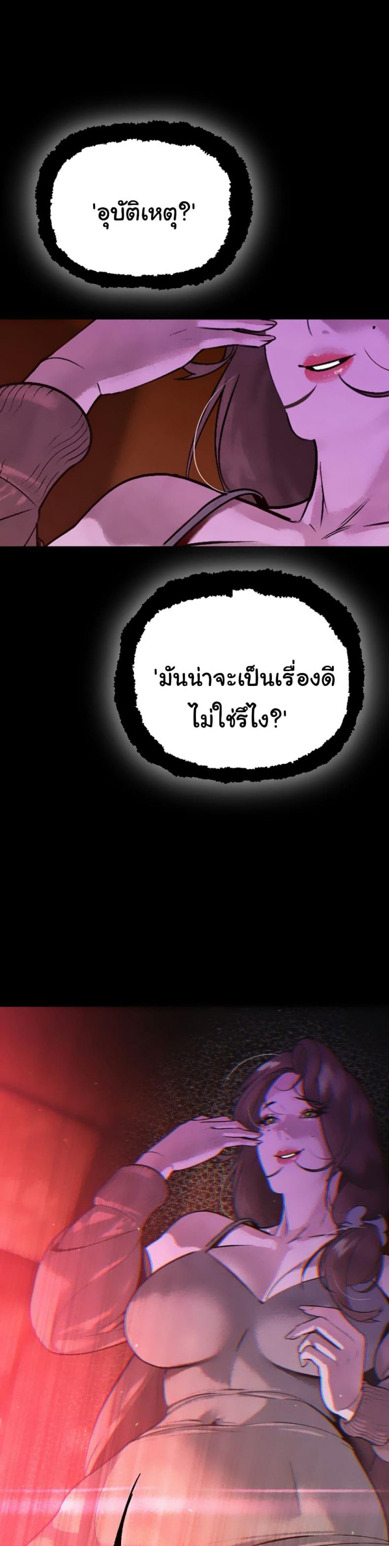 page-42