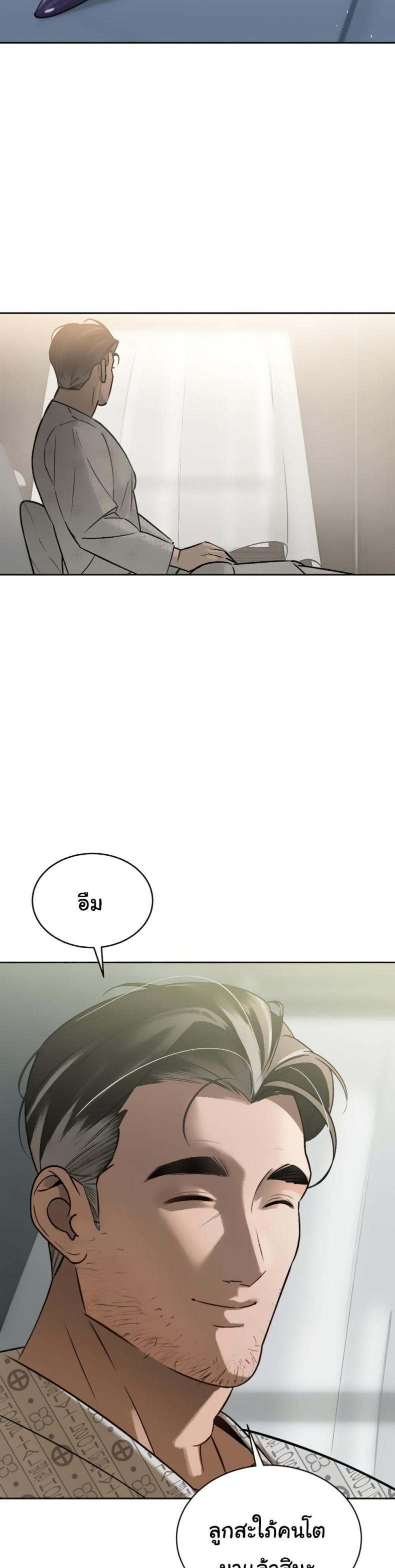 page-26