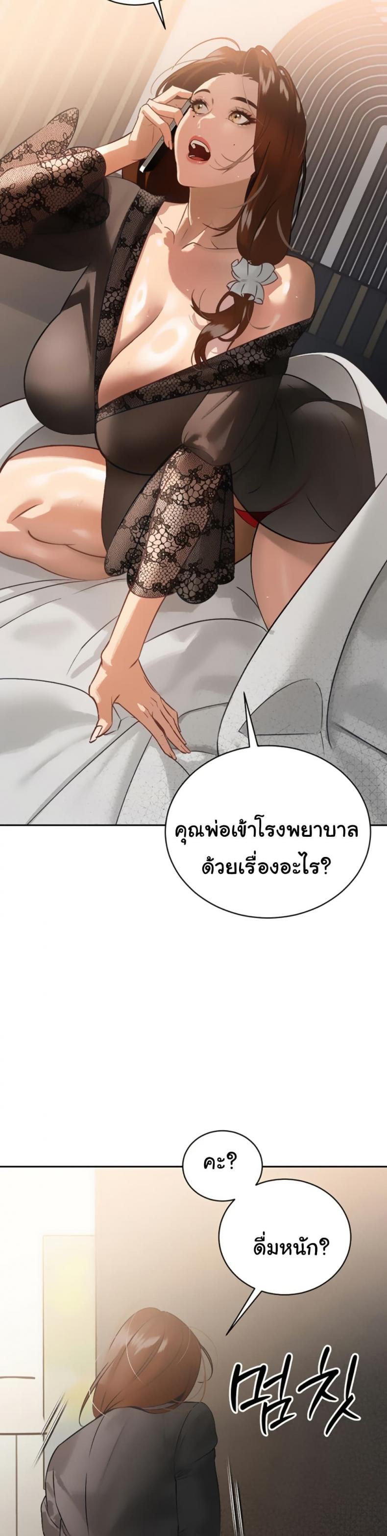 page-19