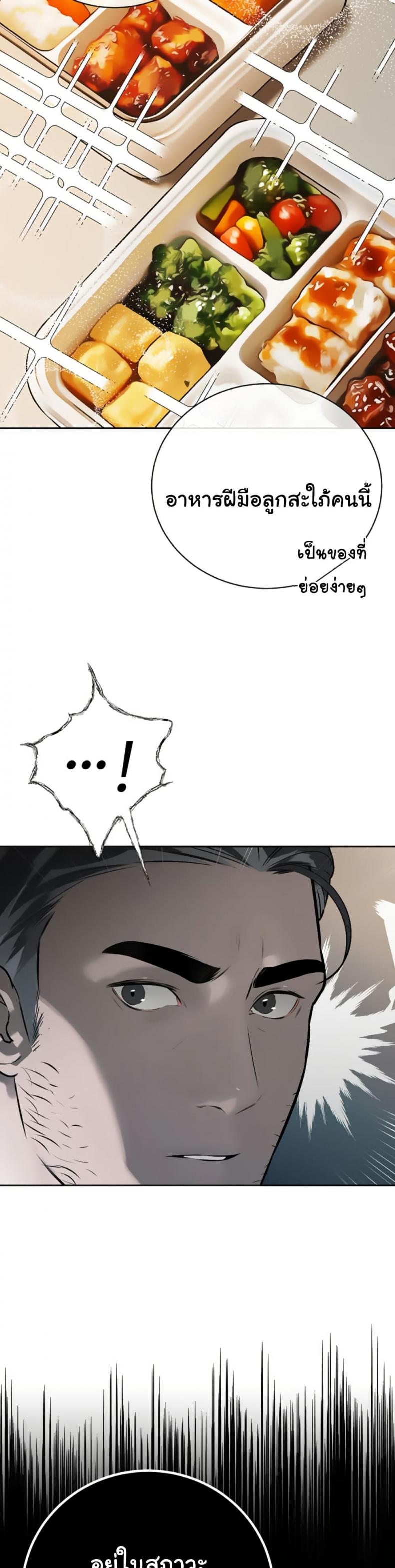 page-29
