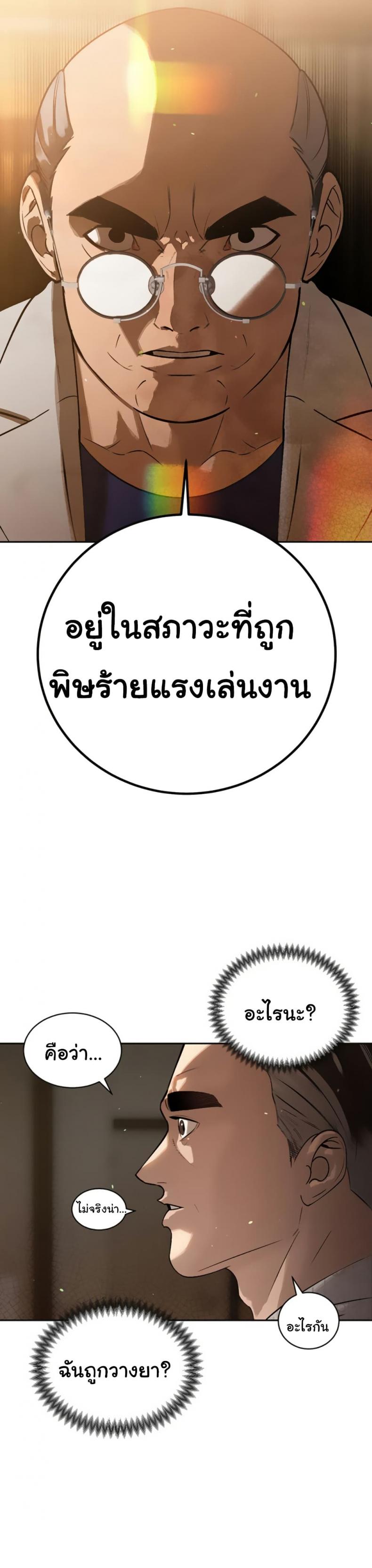 page-47