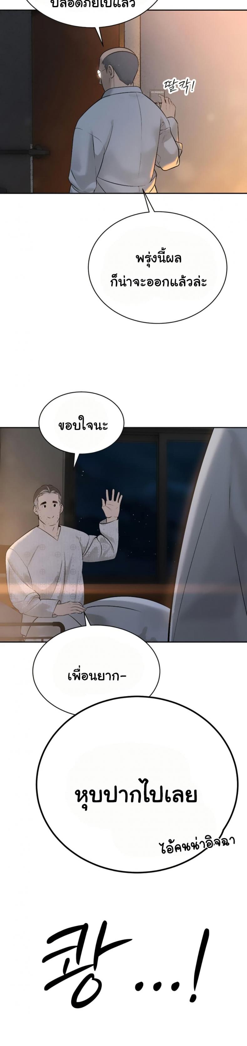 page-39