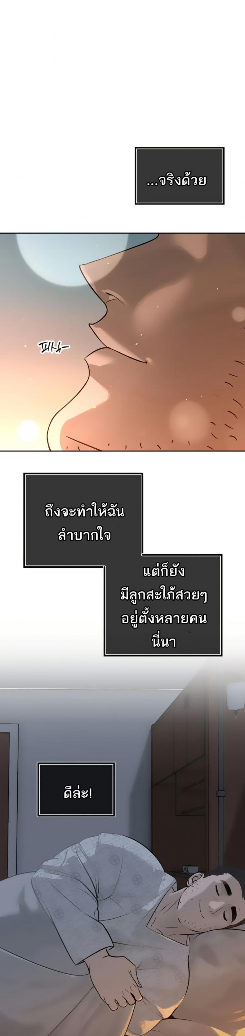 page-44
