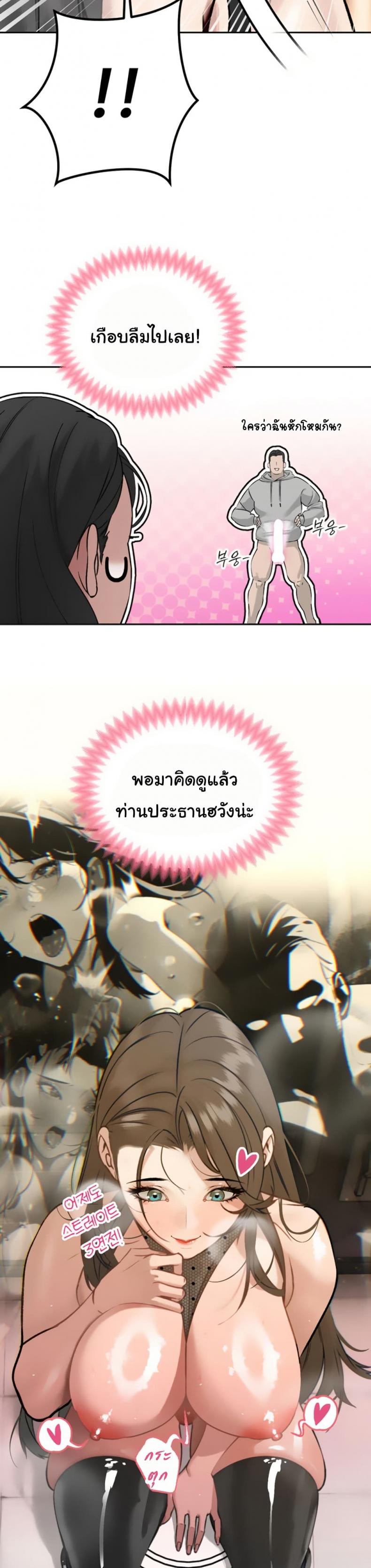 page-32