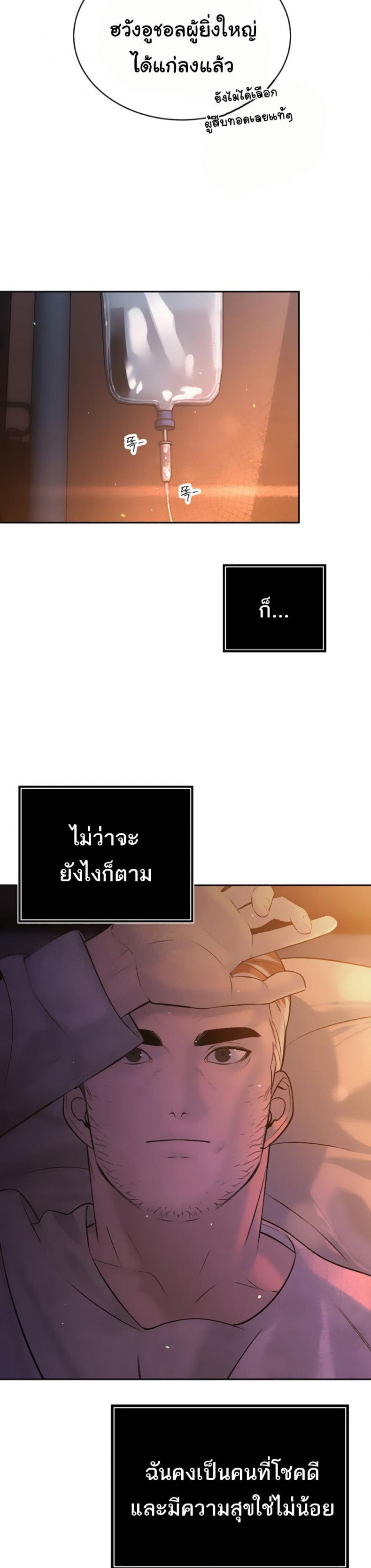 page-41