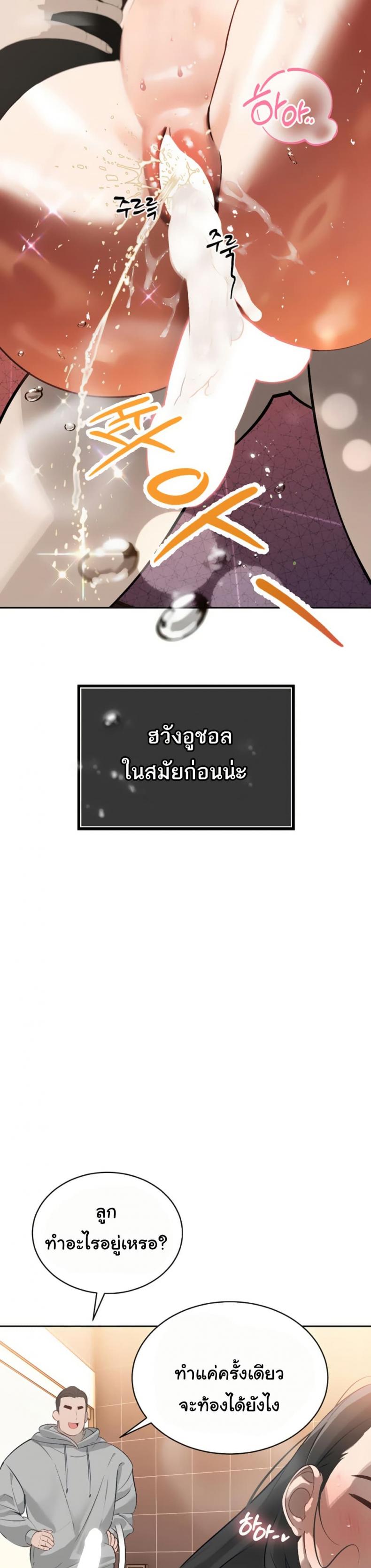 page-30