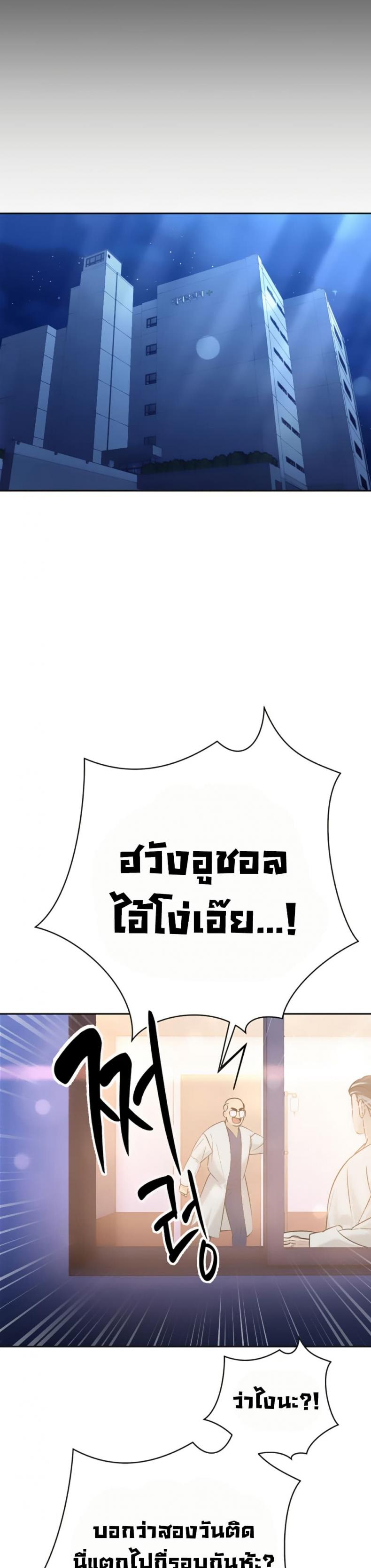 page-36