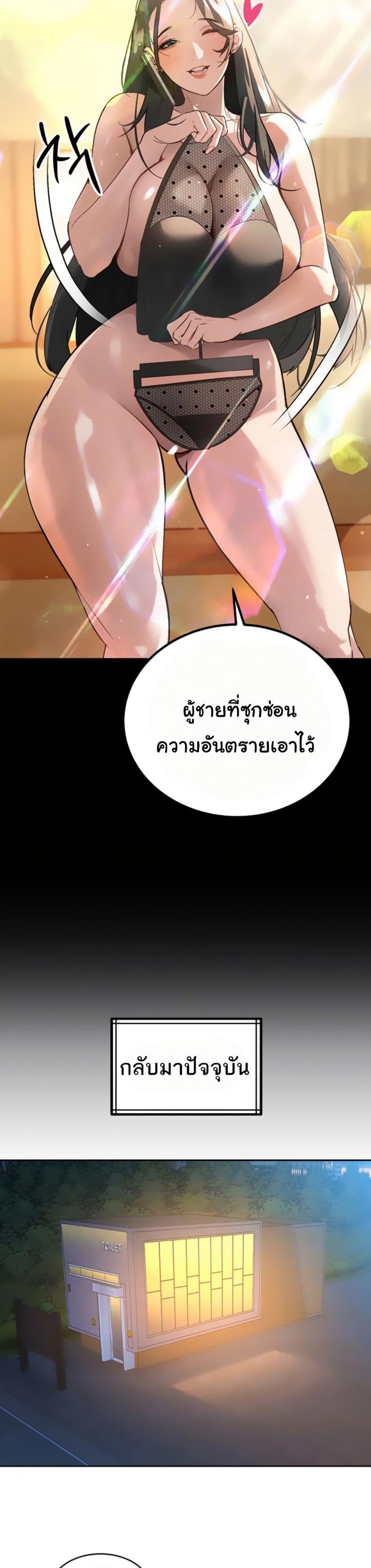 page-4