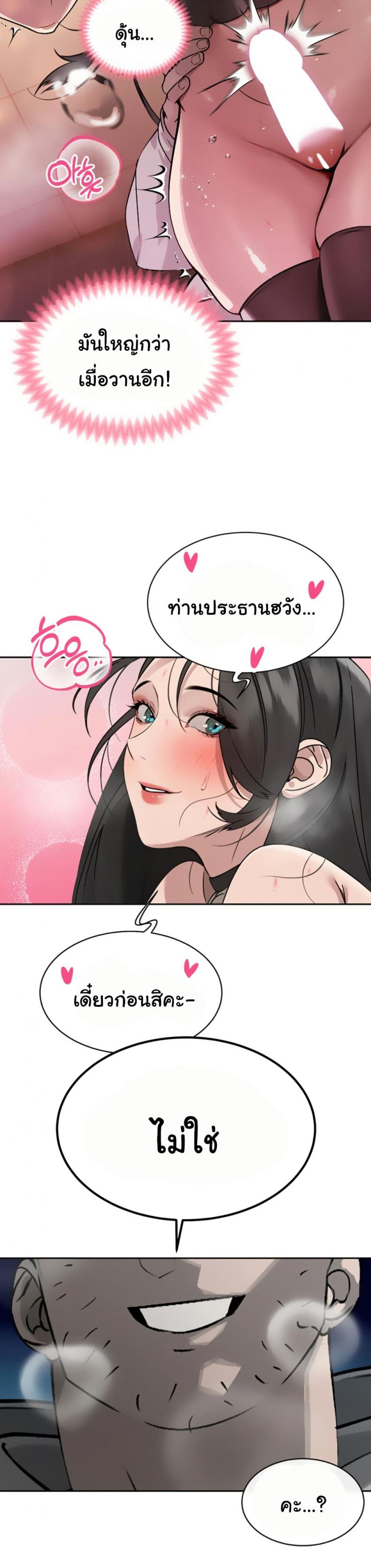 page-13