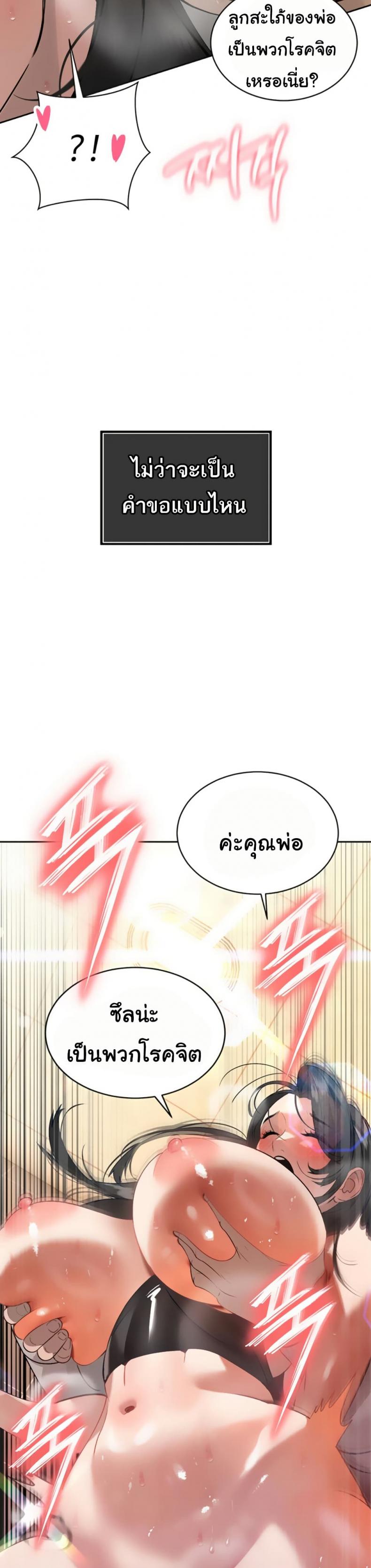 page-22