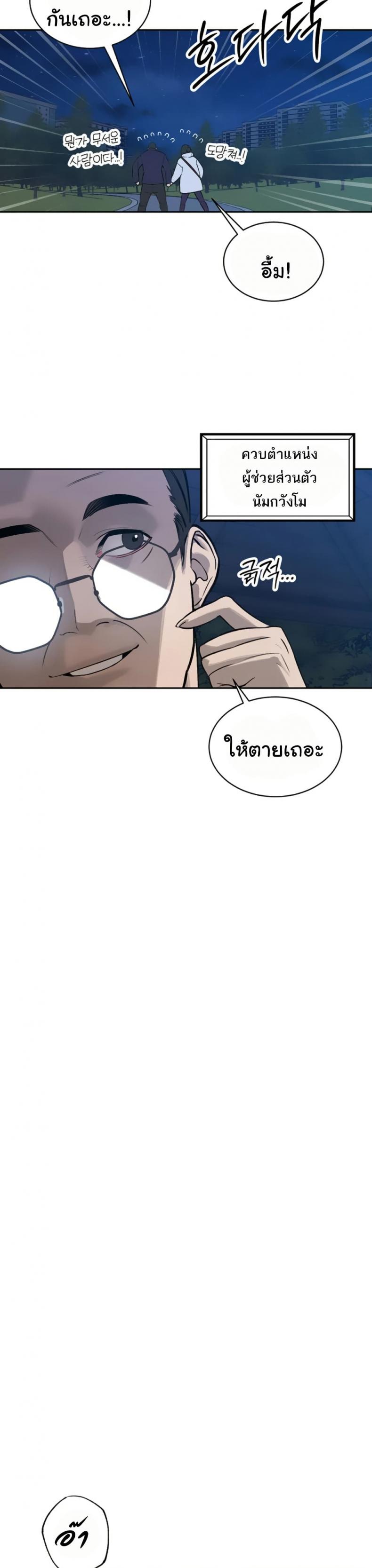 page-18