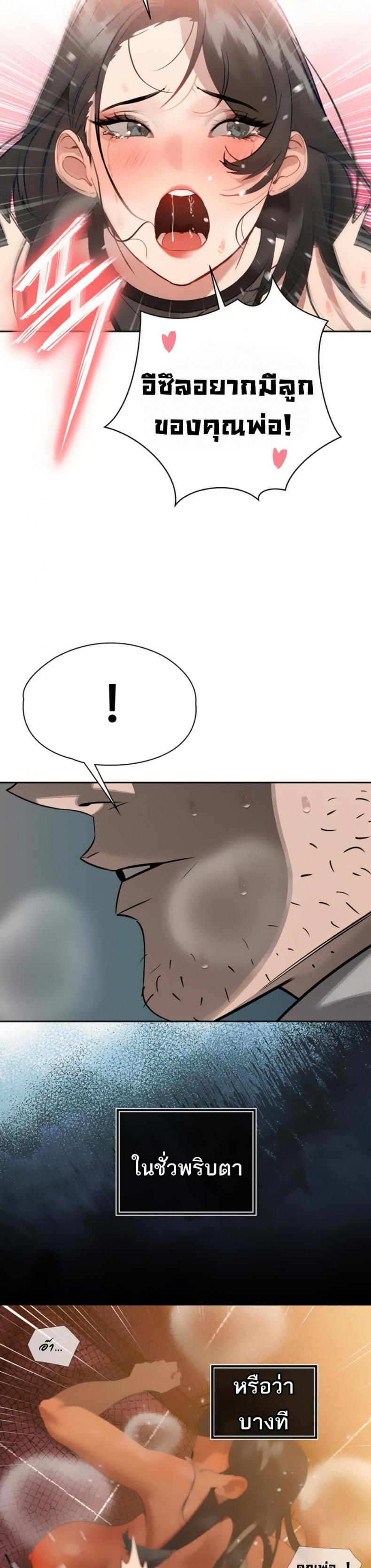 page-24