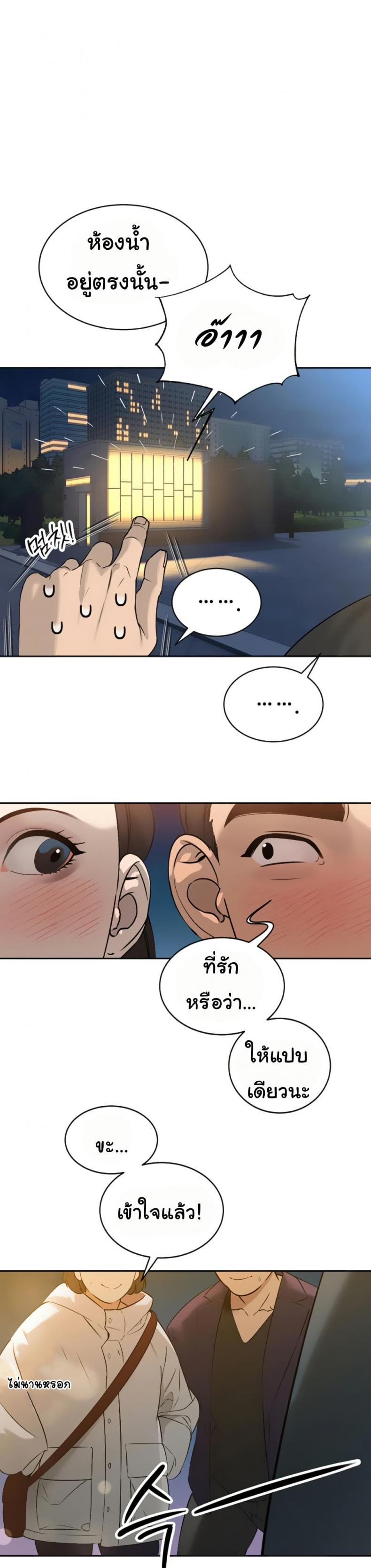 page-16