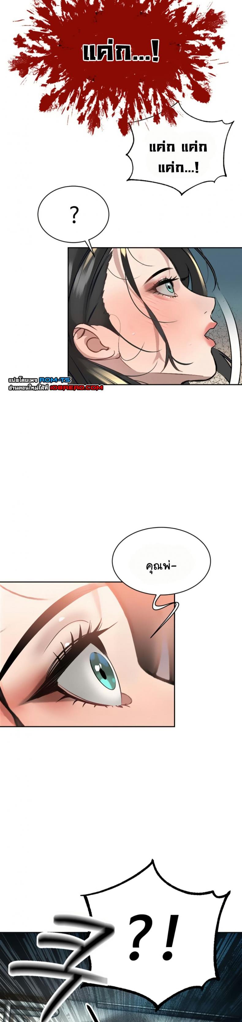 page-34