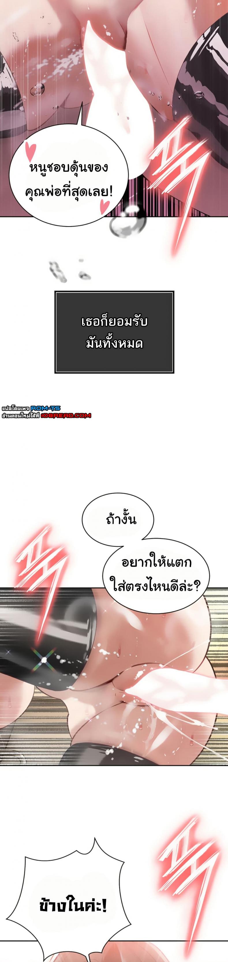 page-23