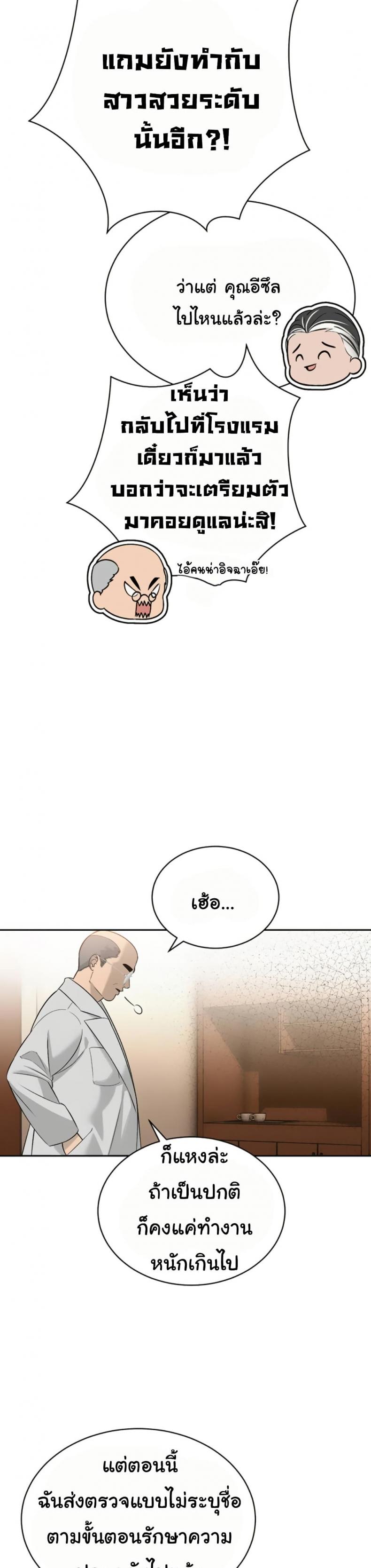 page-38