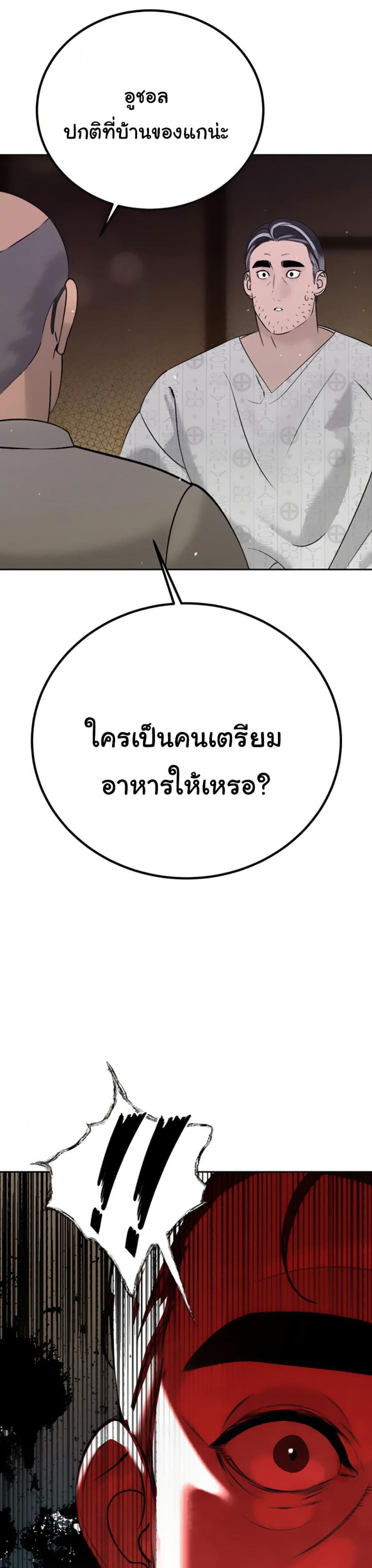 page-48