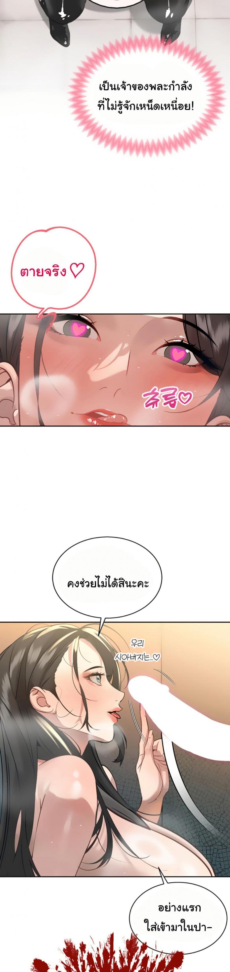 page-33
