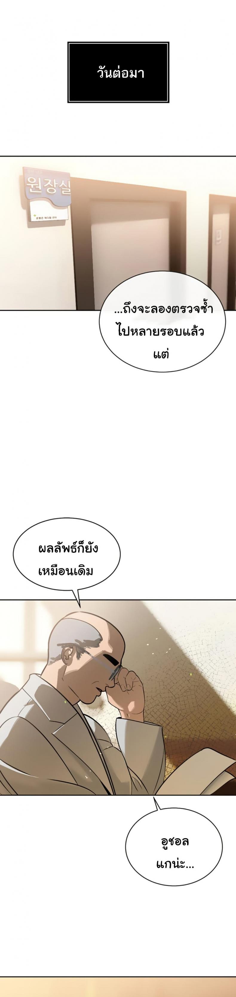 page-46
