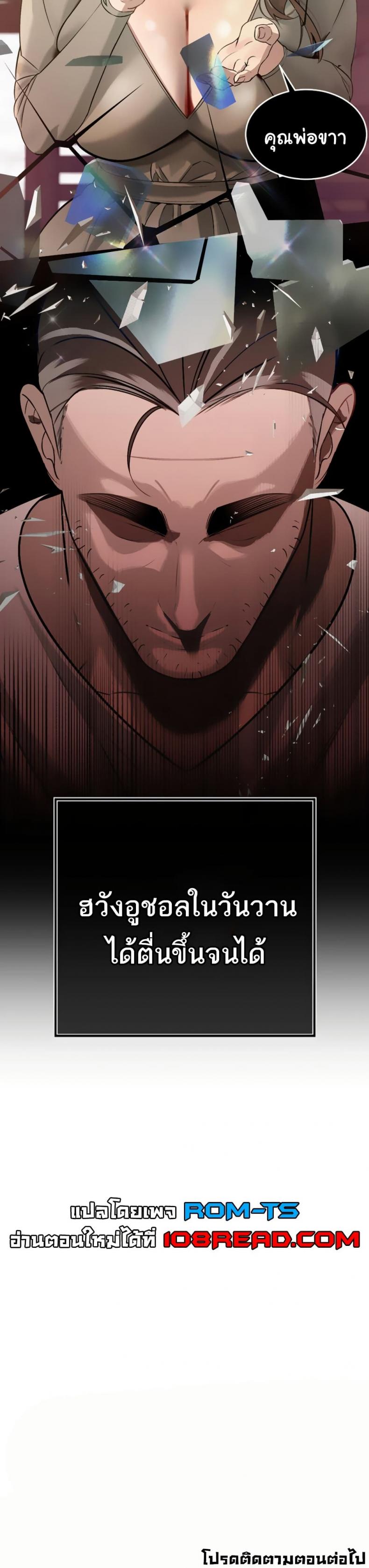 page-50