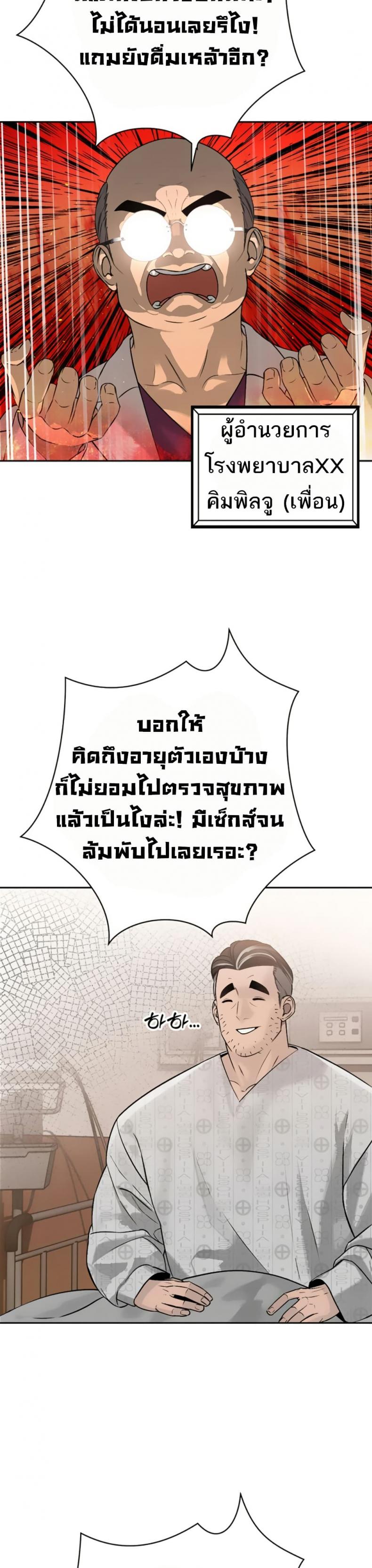 page-37