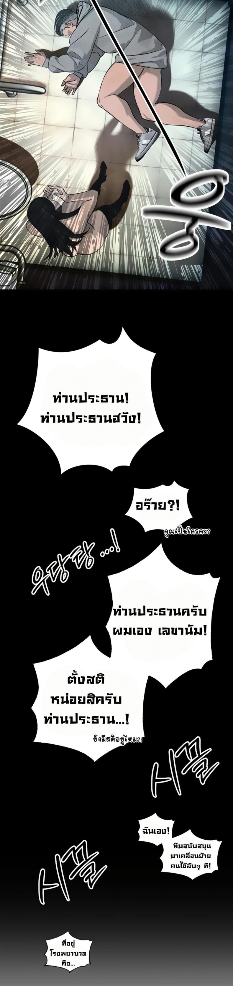 page-35