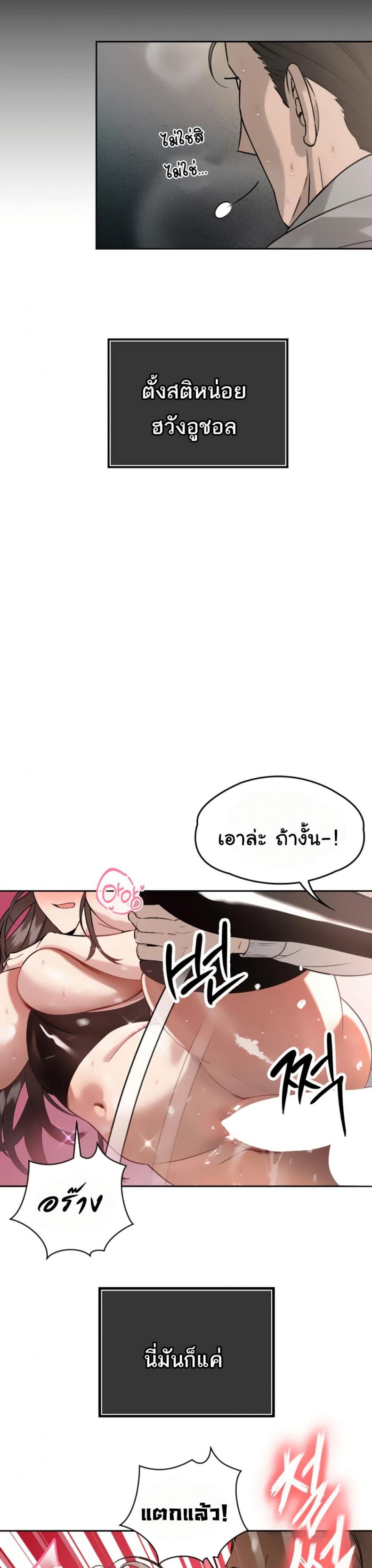 page-26