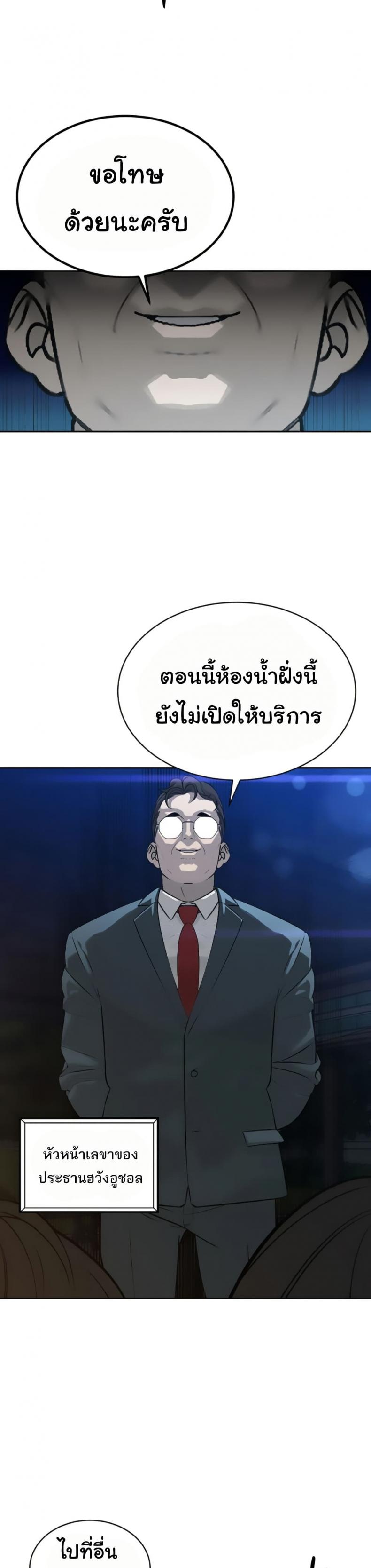 page-17