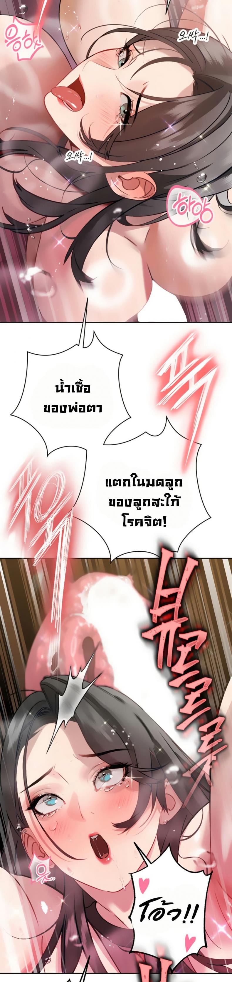 page-28