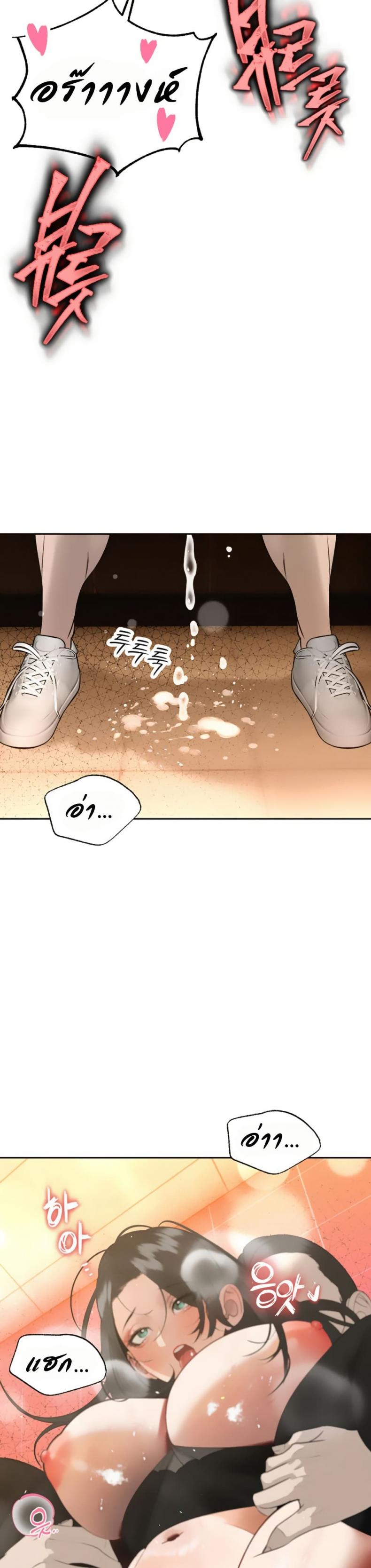 page-29