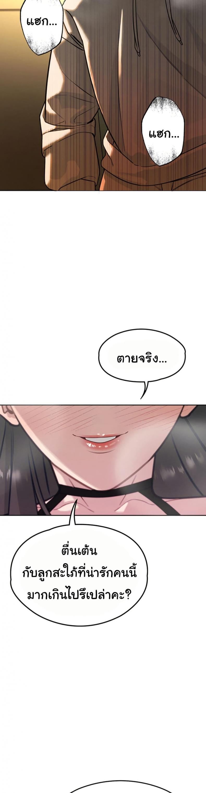 page-49