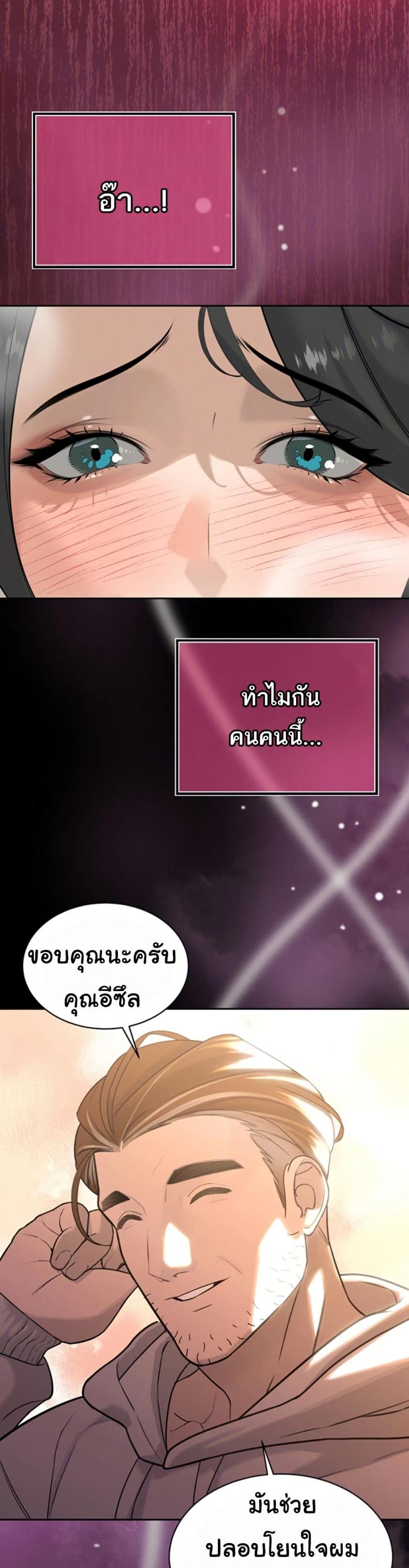 page-40