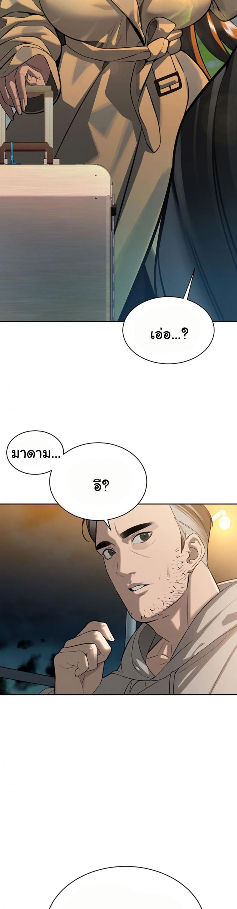 page-29