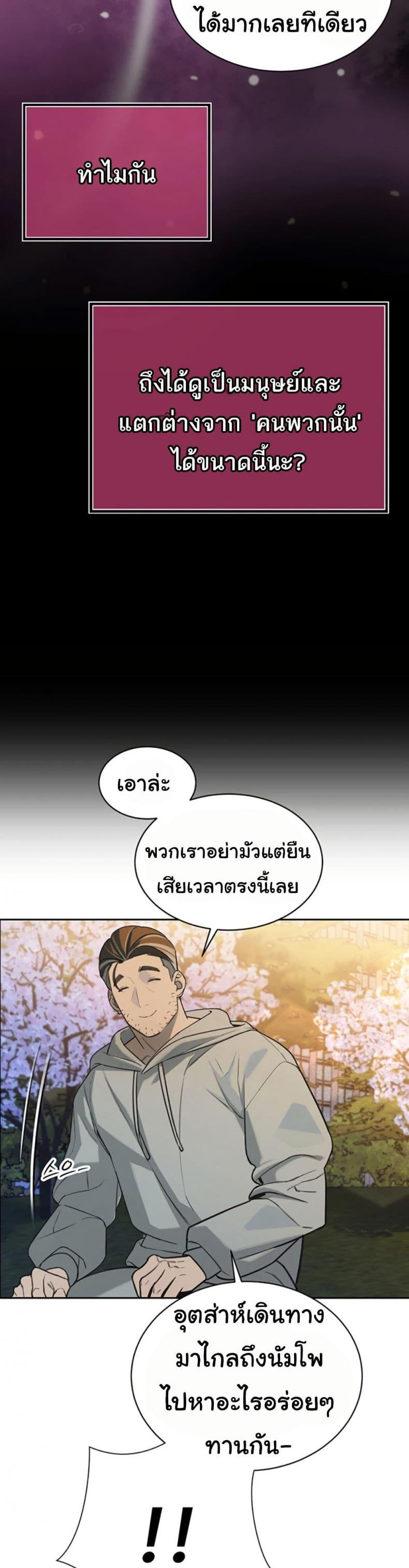page-41